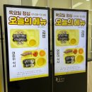 조리도서관 | 판교어린이도서관 맛집 곰커피 참치마요밥, 셀프 라볶이 후기