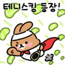 우카타테니스아카데미 이미지