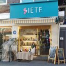 씨에떼(Siete)