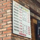 해정옥전주콩나물국밥 이미지