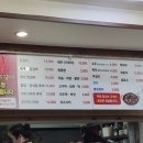 속초우미닭갈비 이미지