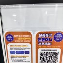 머니커피 | 튼튼머니앱으로 500원 벌기 성공 튼튼머니앱 사용후기