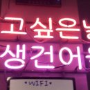 건어물아라 네이버블로그