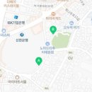 이태원중부경로당 이미지