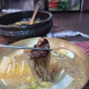 능동숯불갈비