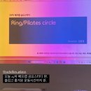 [베프랩 금요스터디] 23차 - 25차 스터디 후기! 꾸준함이 답이다. / 베리어프리무브먼트랩