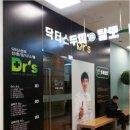 ㈜플러스마트 이미지