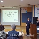 “치과 인력난으로 봉기 일어날 판”치협 ‘안정적 고용문화 정착 세미나’ 열어 합리적 대안 모색 이미지