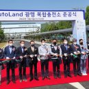 광명충전소 이미지