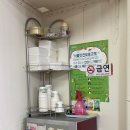 옴서감서 조대점 이미지