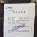 마라홀릭 - 남양주시 장현로 68 | 마라홀릭