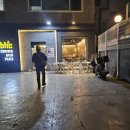 BHC교동점 이미지