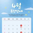 사랑니톡앤턱치과의원 이미지