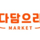 부농도축장정육식당