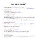 이상화국어학원