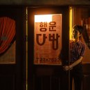 파인 이미지