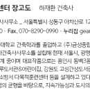 건축사사무소현우 - 강서구 명지국제2로 80 | 건축사사무소현우