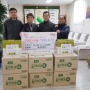 지산2동주민센터 이미지