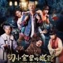 영화여관 이미지