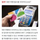 와그 대만 타이베이 101 타워 입장권 가격 비교 추천 후기 유의사항 기본 정보 공유