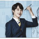 영재종합상사