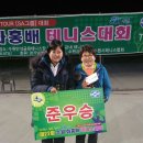 <2017년2월23일> 배슬아 수원화홍배 준우승^ 이미지