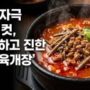 집밥 이미지