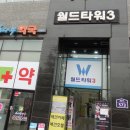 더풋샵운정 이미지