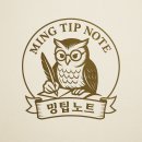 컴파스 | 🌿 스타필드위례 무인양품 방문 후기 | 여름 필수템 머그보틀 &amp; 모듈형 청소용품 꿀팁