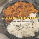 채남칼국수앞 | 하남검단산역 꽃누리해물칼국수+보리밥 점심 후기 (20251026)