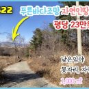 구하리농장 이미지