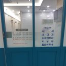 동탄메디365의원 이미지