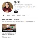 나만의 콘텐츠 만들기 1주차 수업 후기 - with 태스타님