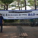 광복회경남서부연합지회 이미지