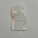 경주시보훈회관 | 경주 황리단길 디저트맛집 다과와 10종 택배주문 추천후기