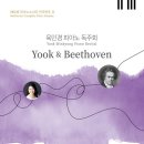 육민경 피아노 독주회 이미지