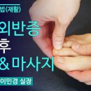 광명새움병원 이미지