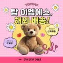 (주)이엠에스탑 이미지
