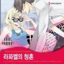 라파엘1 이미지