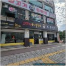 시루향기 | 만석공원 맛집 찾는다면 시루향기 콩나물국밥