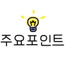 마포자이 더 센트리지 상가 이미지