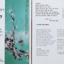 포플러나무아래 갤러리