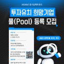 임팩트풀