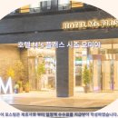 교토 호텔 추천: 호텔 M&#39;s 플러스 시조 오미야 후기, 최고의 교토 여행!