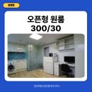 온천부동산공인중개사사무소 이미지