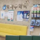 모아수약국 네이버블로그