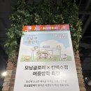 글로리패션 | 일산 소품샵 투어 추천! 현대백화점 킨텍스점 모닝글로리 팝업스토어 취향 저격 가방 & 굿즈 탐방 후기 👜