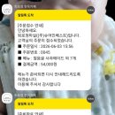 오구본가 | 밀양 미감좋은 퇴로정 한옥카페 내돈내산 솔직후기