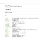 (주)골드넥스 이미지