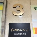 신아약국 이미지